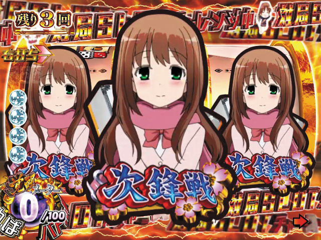 三洋『P咲-Saki-阿知賀編 episode of side-A』は電サポ回数が連チャン